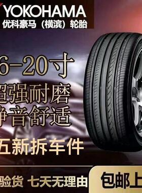 优科豪马195 205 215 235/45 50 55 60 65R15 16 17 18 19 20 21