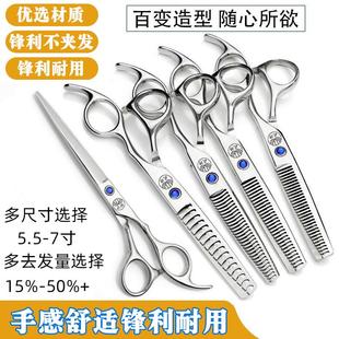 武神理发剪刀美发剪头发剪刀剪发工具套装发廊专业无痕打薄平牙剪