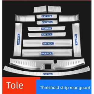 途乐y62改装专用加长门槛条涂乐不锈钢迎宾踏板亮条后备箱后护板