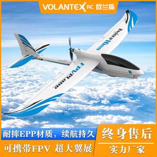 欧兰斯翼展1.6米滑翔机无刷五通遥控飞机FPV固定翼飞机75707好飞