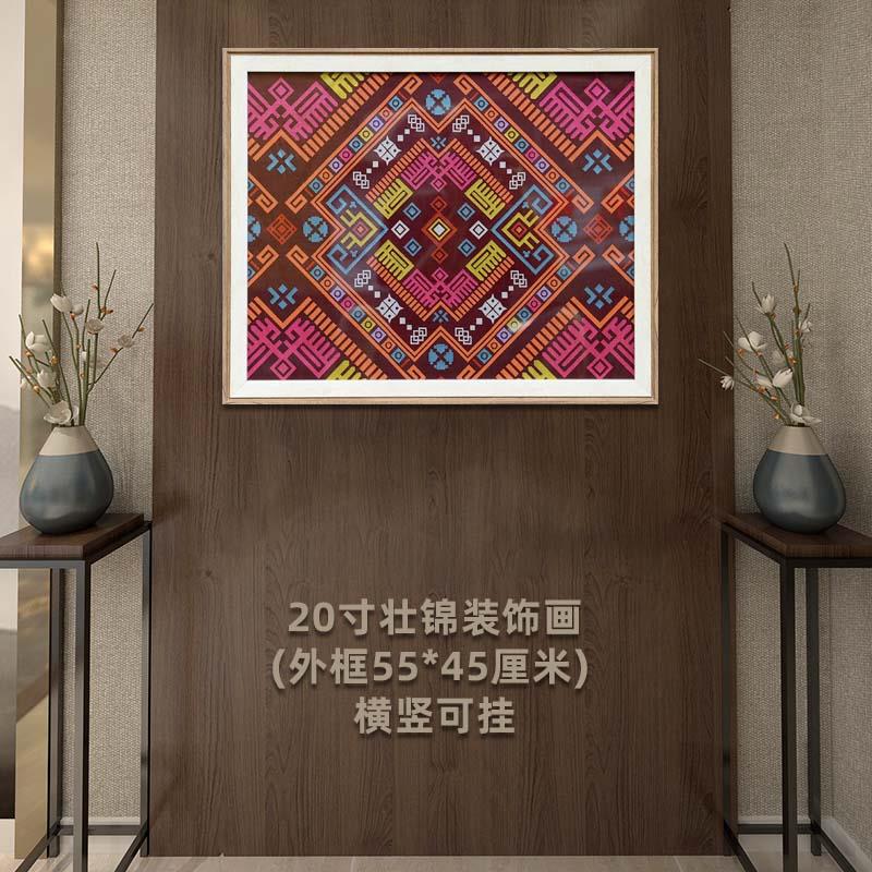 广西民族文化特色壮锦装饰画 壮族会议活动展示画框客厅刺绣挂画图片