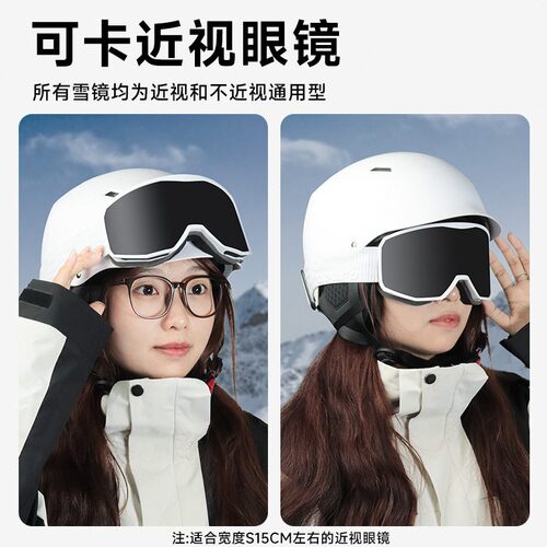 直销BOLLFO新款滑雪镜护目镜女滑雪眼镜透气清防雾卡近视滑雪镜