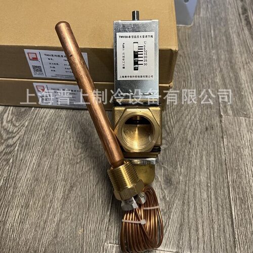 直销FENSHENG 上海奉申温度水量调节阀 TWV30B-1/2 TWV90B-1 TWV6
