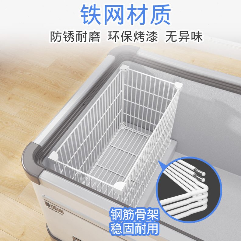直销冰柜置物架隔断网格分隔栏雪糕分类收纳筐隔板冷柜内部专用分