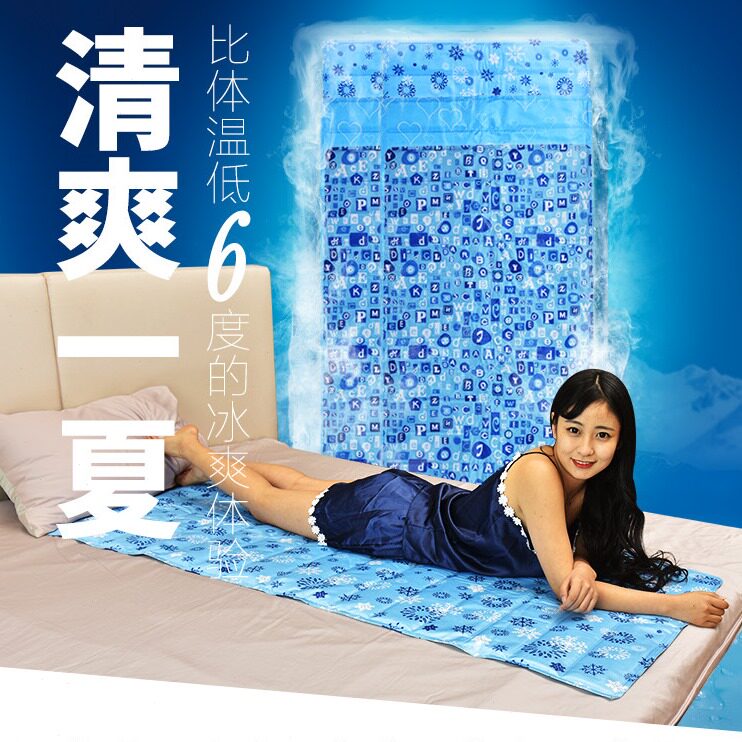 直销夏季宿舍降温人水床垫清凉避暑冰床垫凝胶制冷家用冰垫