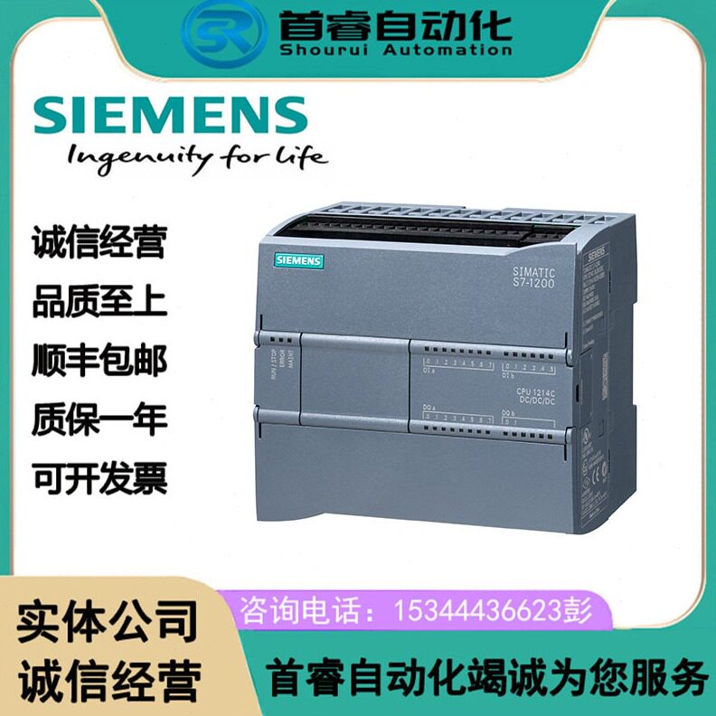 直销6ES7234-4HE32-0XB0西门子S7-1200模拟量输入输出模块SM 1234