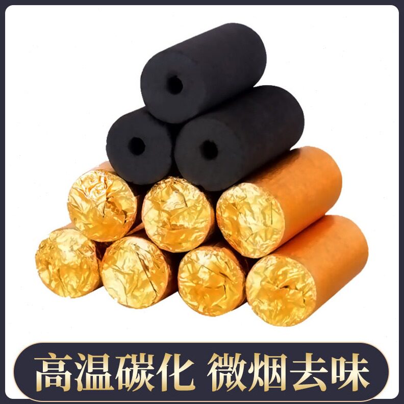 直销无烟包纸碳化艾柱金衣无烟艾灸鼎专用小金豆灸具菩提灸梅花灸