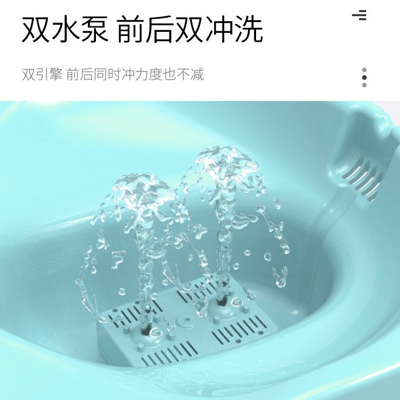 直销电动坐浴盆冲洗浴盆痔疮泡锂电肛门双冲洗马桶大号屁股盆月子
