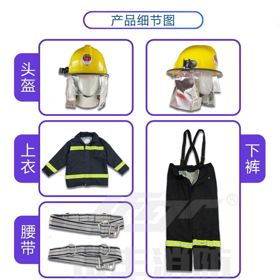 直销02款作训棉服消防员灭火阻燃防护服训练服保暖加厚分体式厂家