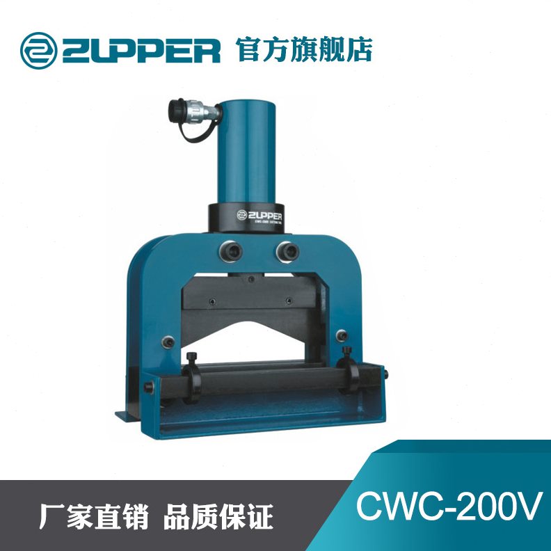 直销巨力工具卓普分体式切排工具母线加工机WC铜铝排双边液压切排