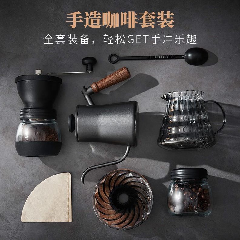 直销咖啡壶套装家用磨豆组合分享壶过滤杯法压壶摩卡壶煮咖啡器具