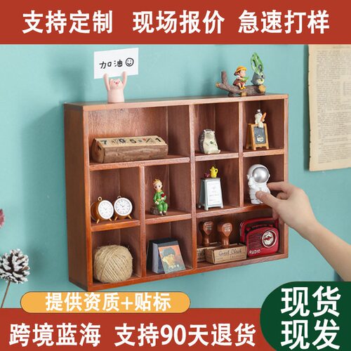 美式木质墙上格子复古壁挂置物架桌面收纳盒宿舍zakka柜实木