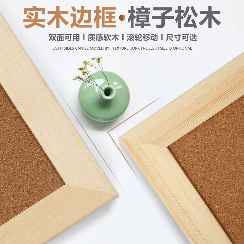 直销双面软木屏风可移动带滚轮公告背景板留言展示板家用照片墙软