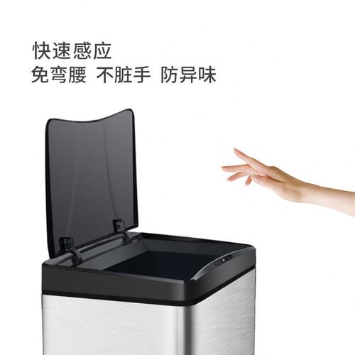 直销智能感应垃圾桶40L不锈钢垃圾桶厨房大码商用酒店厂家