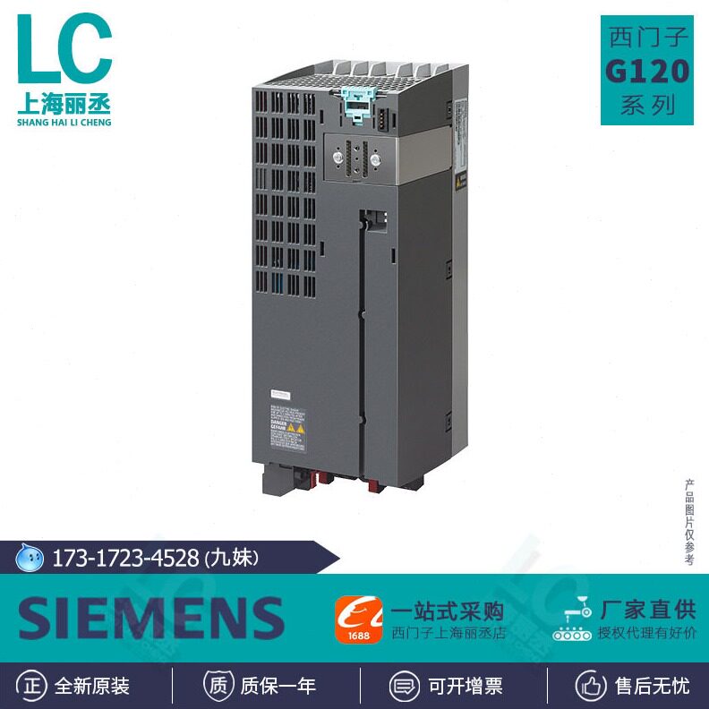直销6SL3210-1PB15-5AL0西门子G120变频器PM240-2新6SL32101PB155