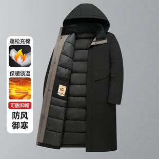 2025冬季新款男士长款大衣爸爸棉衣加厚保暖中老年防寒服可脱卸帽