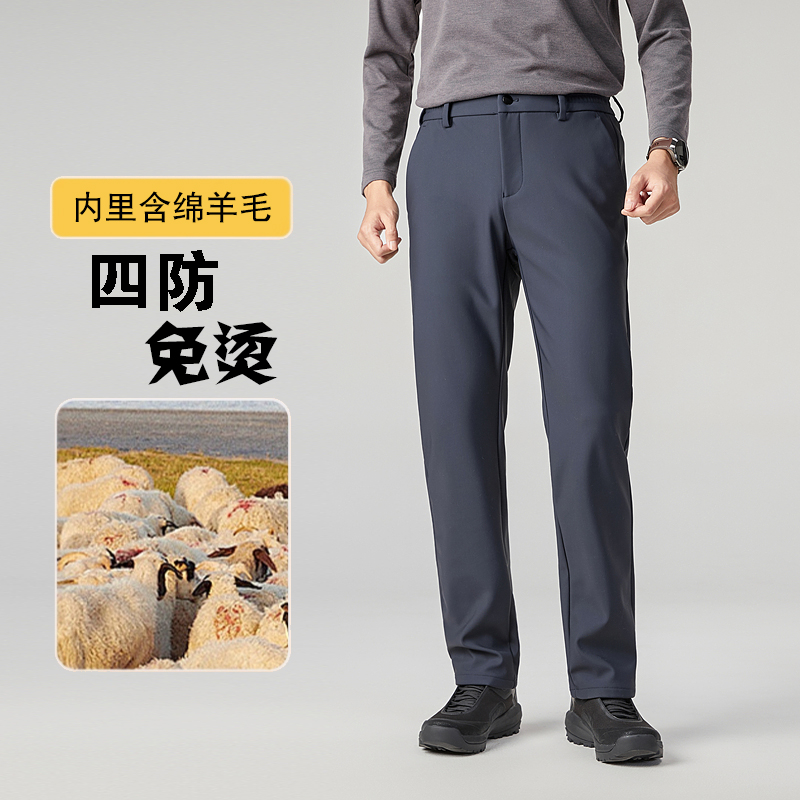 男士弹力薄绒磨毛长裤子