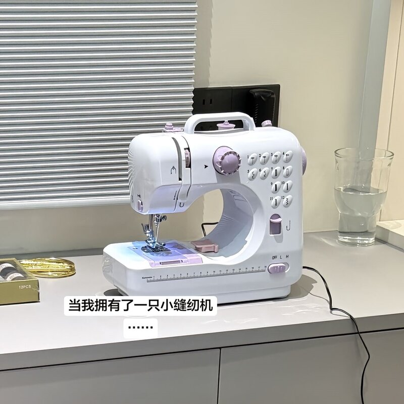 迷你缝纫机全自动家用小型裁缝机手持便携式多功能吃厚电动缝衣机