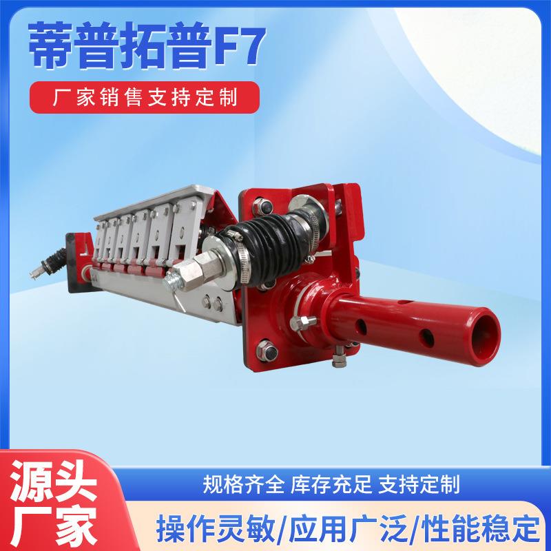 蒂普拓普F7一级合金初级清扫器 HM-F6钨钢合金皮带机输送带清扫器