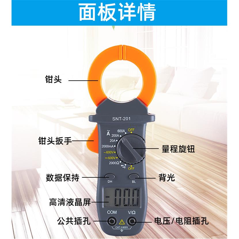 现货非接触电工维修钳形万用表 带蜂鸣电流表数字数显钳形表