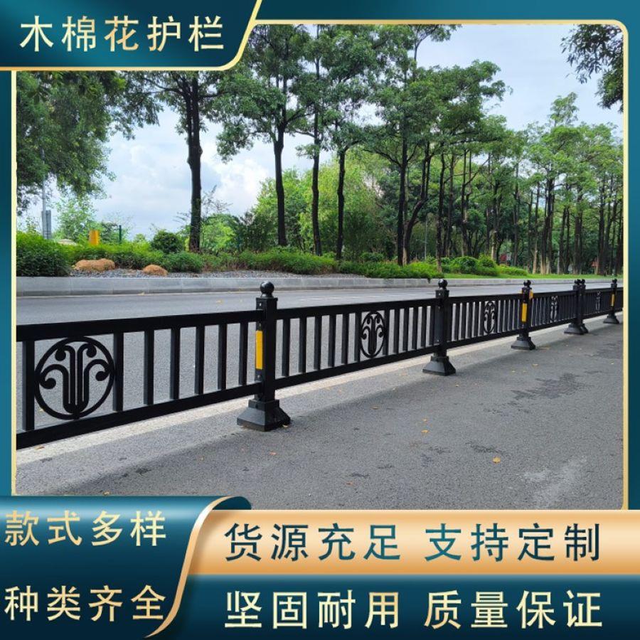 广州白云木棉花非机动车道隔离护栏市政铁艺护栏城市道路隔离护栏