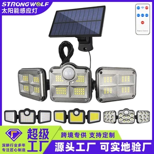 太阳能灯 供应新款 分体感应壁灯户外庭院灯防水家用车库路灯LED