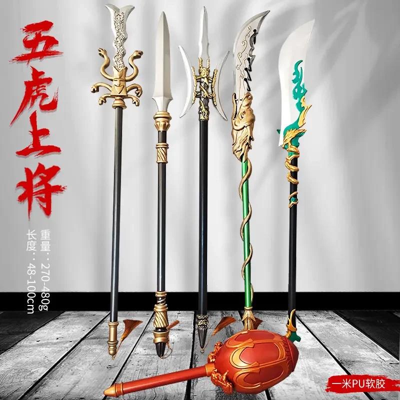 古代三国兵器少儿玩具赵云枪关羽大刀吕布方天画戟仿古庙会道具