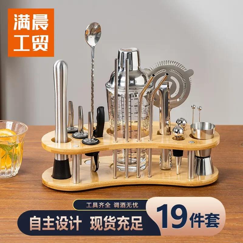 爆款不锈钢调酒器套装酒吧鸡尾酒调酒工具全套家庭用装酒具套件