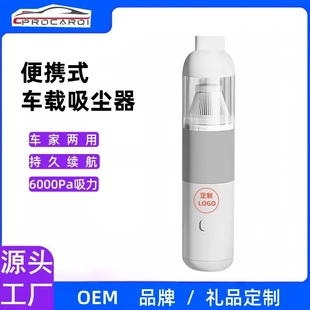 直筒车用吸尘器吸吹一体5V 车载吸尘器手持无线汽车吸尘器家用式