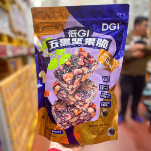 山姆代购 DGI低GI五黑坚果脆高膳食纤维高蛋白健身代餐减控糖零食