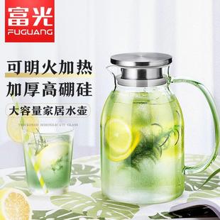 冷水壶玻璃耐热高温凉水壶家用凉白开水杯扎壶大容量茶壶套装
