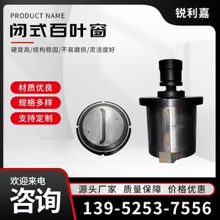 数控转塔冲床模具闭式百叶窗金方圆亚威扬力大东盛通冲模非标定制