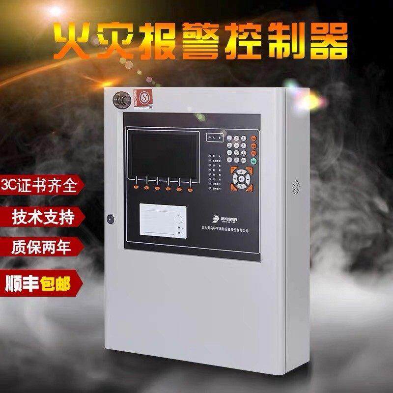 北大青鸟报警主机JBF5012消防火灾控制器联动型火灾报警主机现货,电子/电工,报警主机,淘宝优惠券,粉丝福利购,淘宝优惠卷