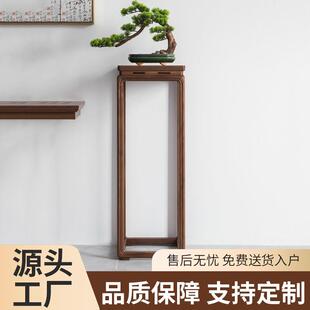新中式落地实木花架置物架阳台室内客厅装饰简约花几榆木包邮