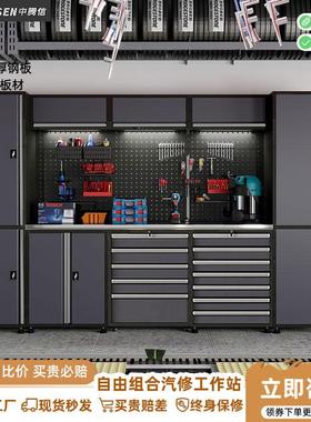 中腾信汽修工作站汽修工具组合柜推车多功能车间用维修工作台