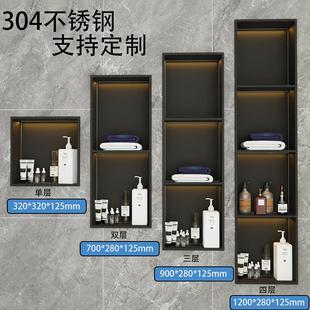 卫生间置物架浴室金属分层隔板电视壁龛壁柜 304不锈钢壁龛嵌入式