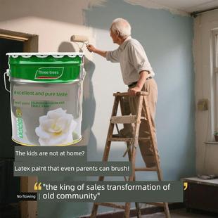 三树墙漆内墙乳胶漆内墙漆室内家用漆自刷白漆环保内墙漆