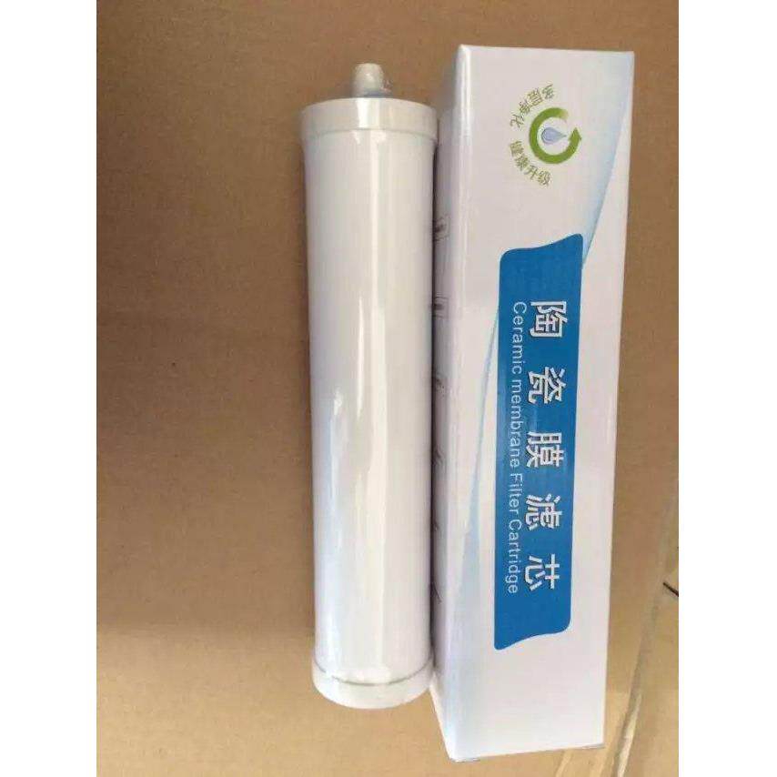 碧雨蓝原厂净水器陶瓷膜活性炭棒厨房净水器过滤器过滤芯可清洗式