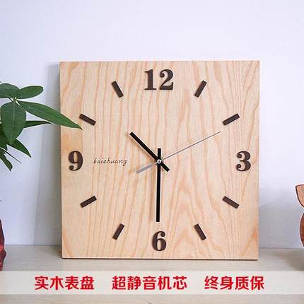 北欧现代钟表挂钟客厅欧式静音创意家用挂墙简约卧室实木方形时钟