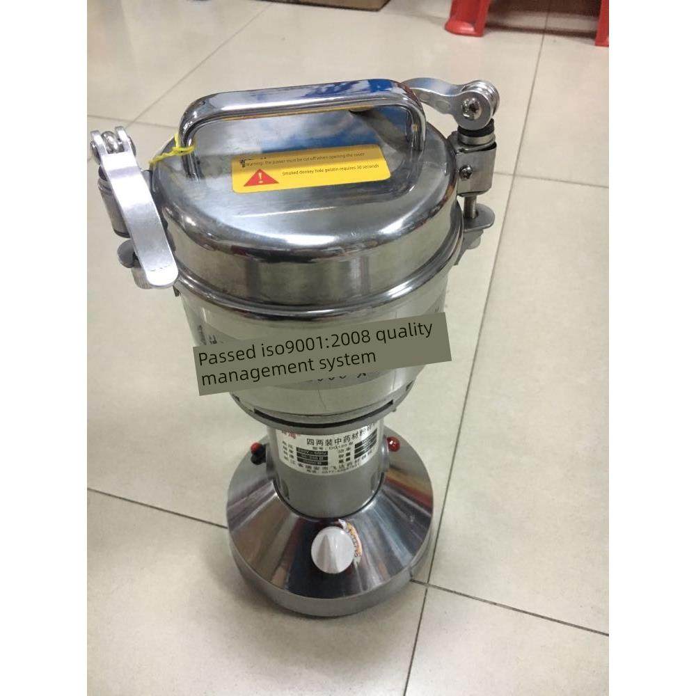 春海牌200g高速粉碎机卡扣粉碎机中药材打粉机卡式四两粉粹机