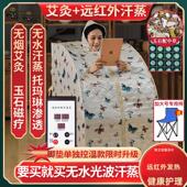 汗蒸箱桑拿浴箱家用非排毒全身熏蒸干蒸满月发汗远红外汗蒸房家庭