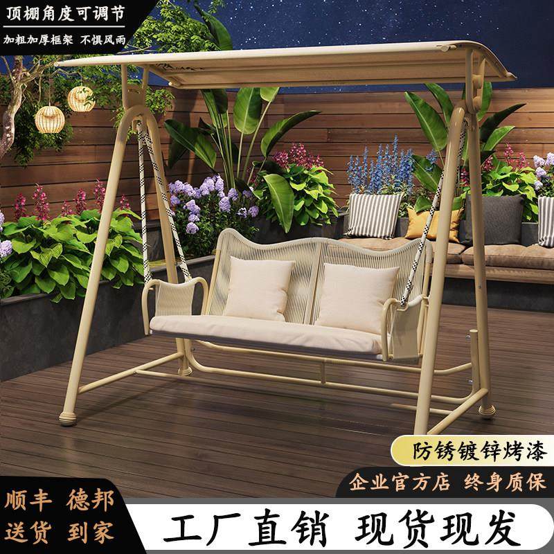摇椅秋千户外庭院双人摇篮吊椅荡秋千室外室内花园双人吊床小院椅