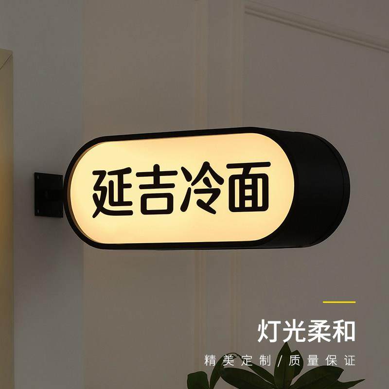 双面侧挂铁艺镂空灯箱网红广告牌发光字户外LED灯箱招牌户外定制