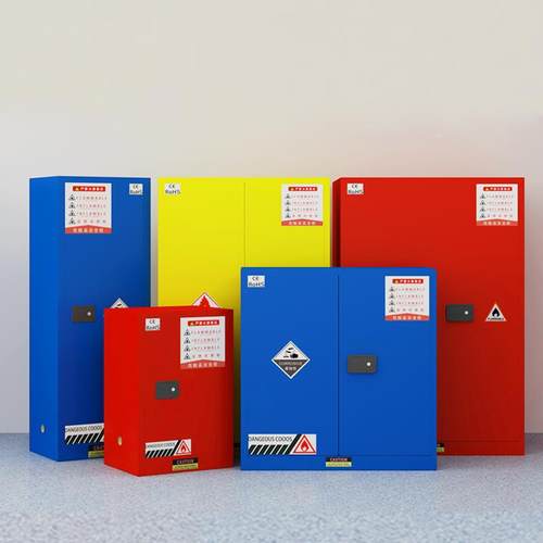防爆柜危化品储存柜防火防爆箱实验室药品试剂柜化学品安全柜