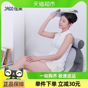 佳奥憨憨熊床头靠垫软包护腰靠枕大靠背沙发抱枕床上枕头孕妇床靠