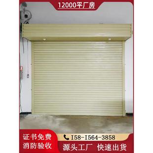 钢制防火卷帘门消防联动甲级防火卷闸门导轨底粱配件资质齐全厂家