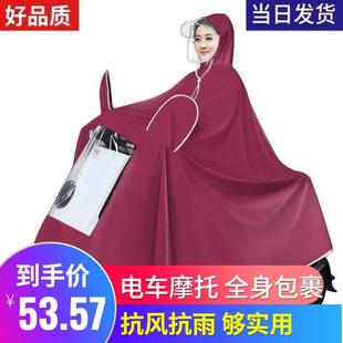 全身防暴雨单人加大 07雨衣遮脚摩托车电动车雨披电瓶自行车长款