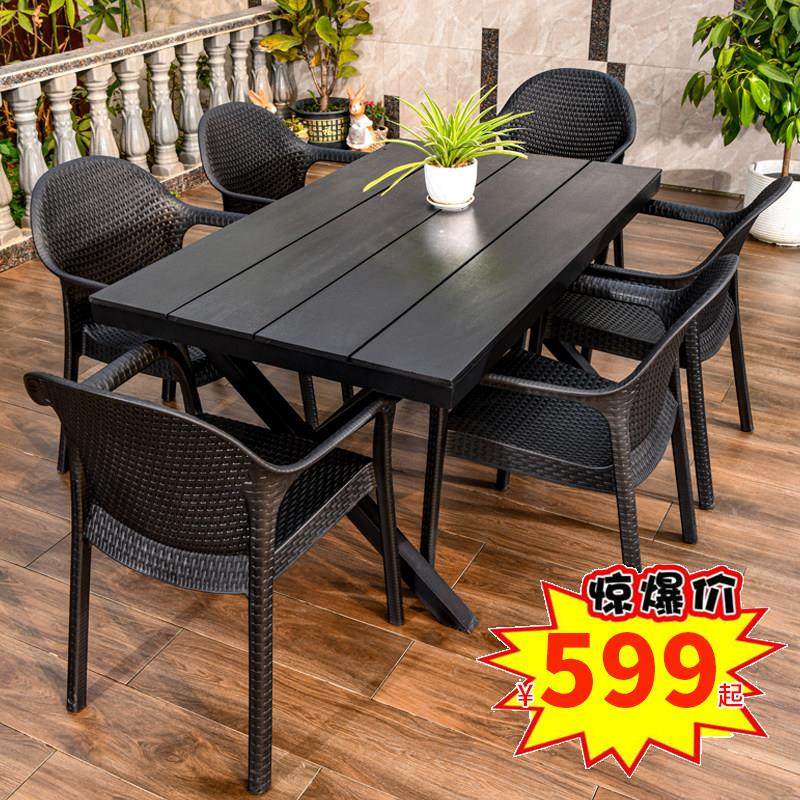 户外桌椅庭院休闲塑木别墅露天台花园室外民宿院子防水仿藤塑料椅,住宅家具,桌椅套件,淘宝优惠券,粉丝福利购,淘宝优惠卷