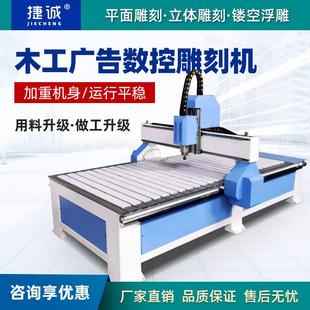 1325木工雕刻机数控全自动高精度压克力木门广告浮雕精雕机石材