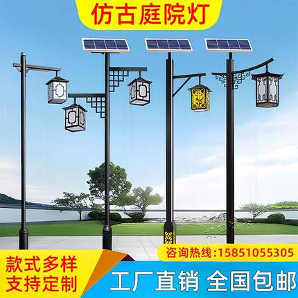 户外太阳能庭院路灯新款仿古中式led景观灯笼3米防水超亮小区花园